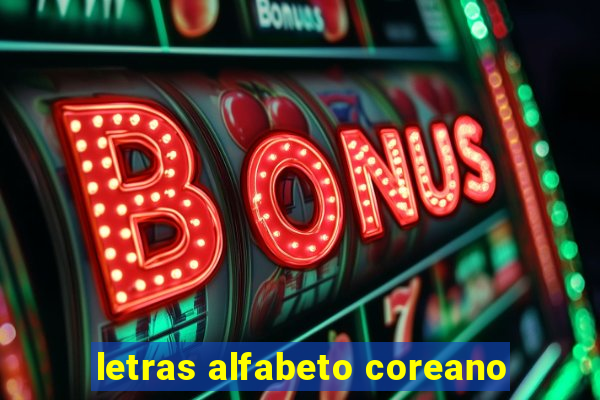 letras alfabeto coreano